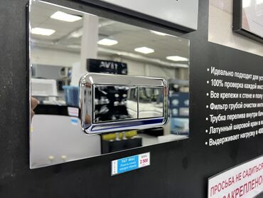 кнопка чапкыч: Панель смыва для инсталляции унитаза Vitra. - Тип: механическая