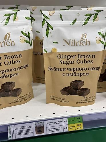 Сахар, Сахар в кубиках, Другой бренд, В розницу