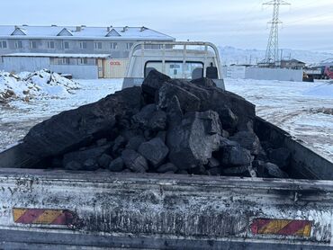 Уголь Мин-Куш: Каменный уголь, фракция крупная (орех/кулак, присутствуют глыбы). - at lalafo.kg — 5 Уголь Мин-Куш: Каменный уголь, фракция крупная (орех/кулак, присутствуют глыбы). - — 5