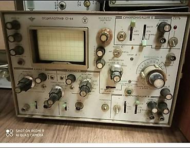 оцилограф: Куплю приборы СССР. Срочный выкуп дорого. Осцилограф. Самописец — 3