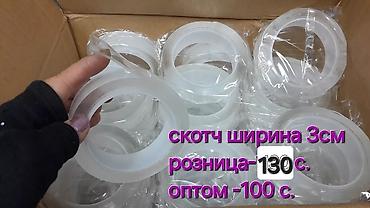 Промышленная химия: Мыло с эфирным мас лом,ручное мыло для умывания лица, рук и принятия — 25