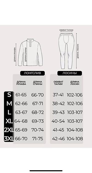 Нижнее белье: Комплект, Микрофибра — 10