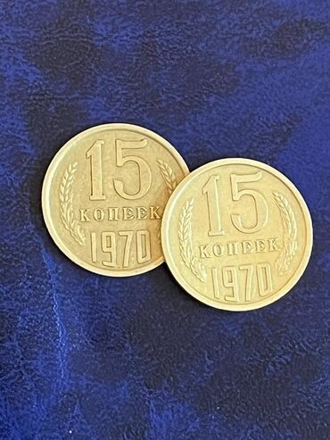 gümüş qəpiklər: 1970 ilin 15 qepiyi kimde varsa 200 manata aliram