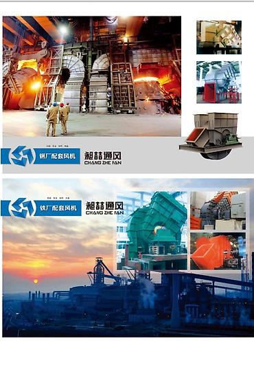 Другое оборудование для бизнеса: Мы являемся ведущим производителем вентиляторов в Китае — 12