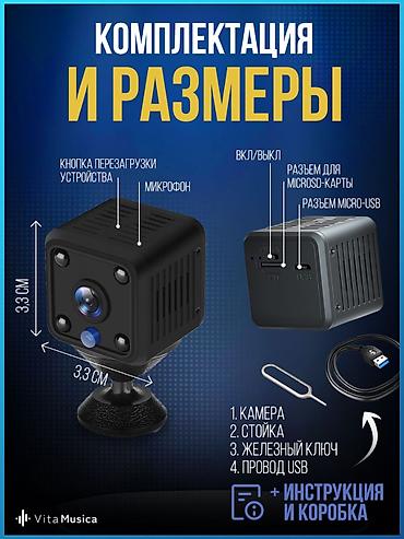 power: Мини Wi-Fi камера X6 — компактное решение для безопасности и — 4