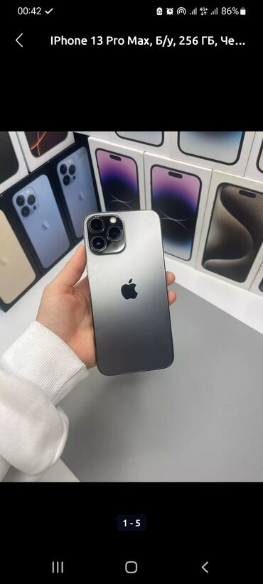 айфон 13 про в бишкеке: IPhone 13 Pro, Б/у, 128 ГБ, Graphite, 100 %