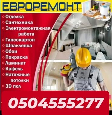 художественная реставрация зубов композитными материалами: Аккумулятор 68 Ач