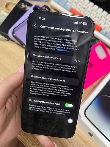 Apple iPhone: IPhone 14 Pro Max, Черный, Коробка, 86 % — 2