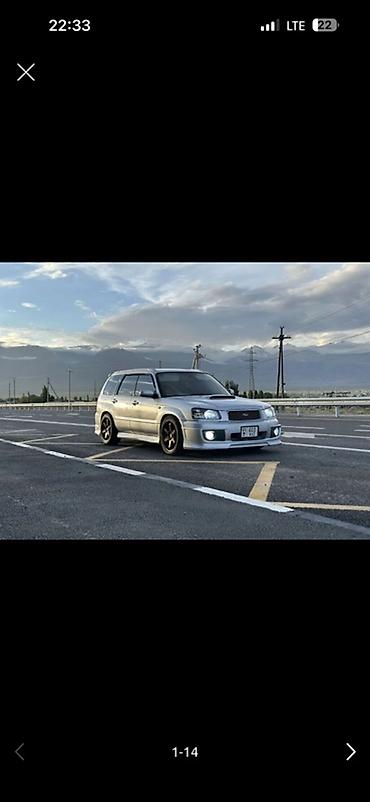 forester sg9: Subaru Forester: 2003 г., 2 л, Автомат, Бензин, Универсал — 1