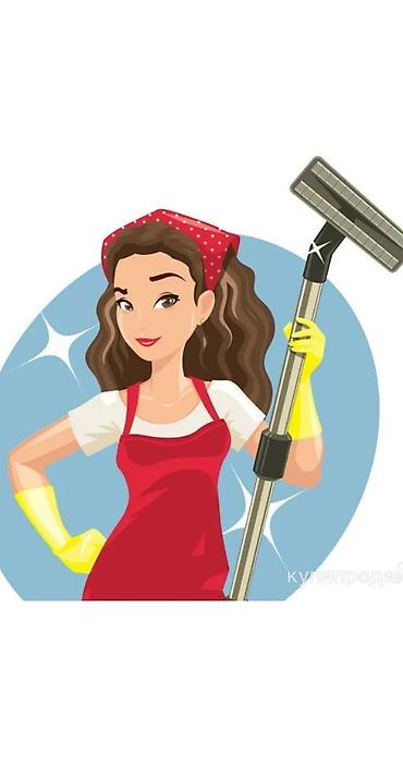 Уборка помещений: Уборка помещений, | Генеральная уборка, | Дома — 11