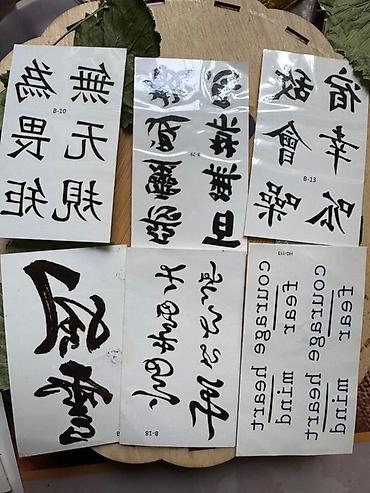 Тату, пирсинг: Временные татуировки — 13