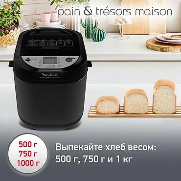 kitchen aid: Хлебопечка, Новый, Платная доставка — 4