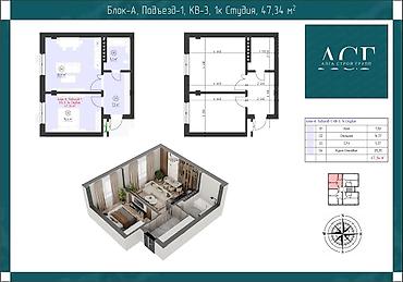Дизайн, проектирование: Проектирование | Дома — 7