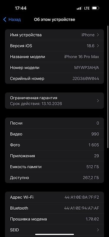 iphon 11: IPhone 16 Pro Max 512 ГБ, цвет «Natural Titanium». Ремонт болгон — 3