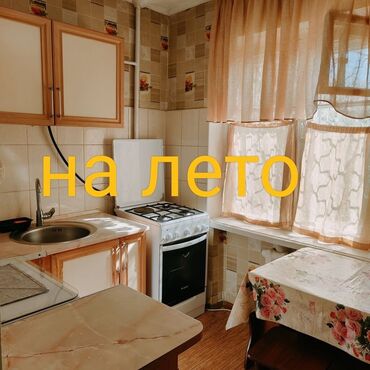 квартира политех: 1 комната, Агентство недвижимости, Без подселения, С мебелью частично