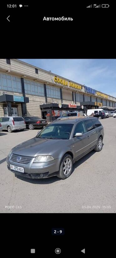 опель зафира мотор: Volkswagen Passat: 2003 г., 0.2 л, Автомат, Дизель, Универсал