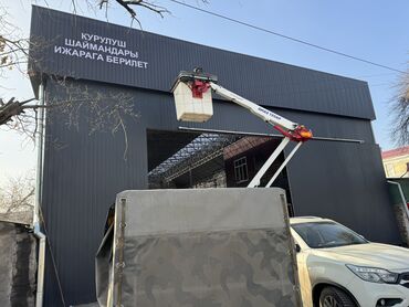 Изготовление рекламных конструкций: | Арки, Баннеры, Крышные установки, | Демонтаж, Ламинация, Послепечатная обработка — 19