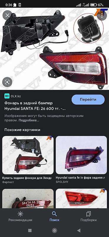 814 борт: Будка Hyundai, 2020 г., Новый, Оригинал — 8