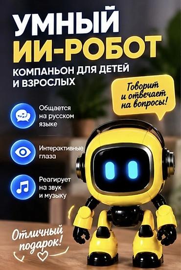 Другие комплектующие: Умный ИИ-робот — интерактивный компаньон для детей и взрослых — 5