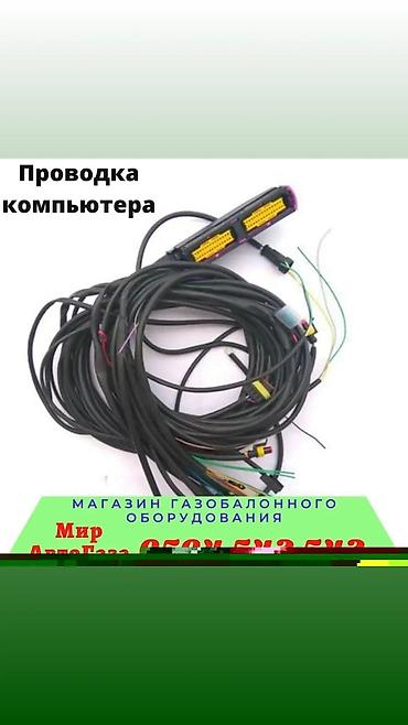 муфта: Автогаз гбо запчасти фильтра, редукторы, форсунки, мапы первый и — 10