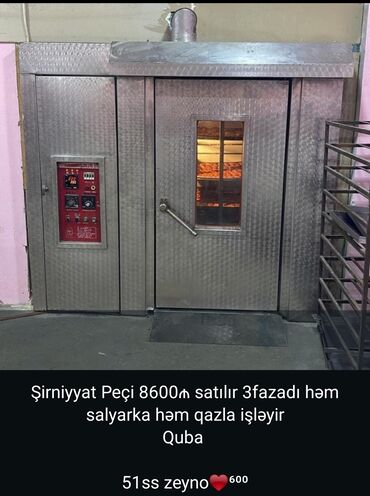 капсульные кофемашины баку: Şirniyyat peçi💥8600azn⚡️salyarka ve qazla işleyir