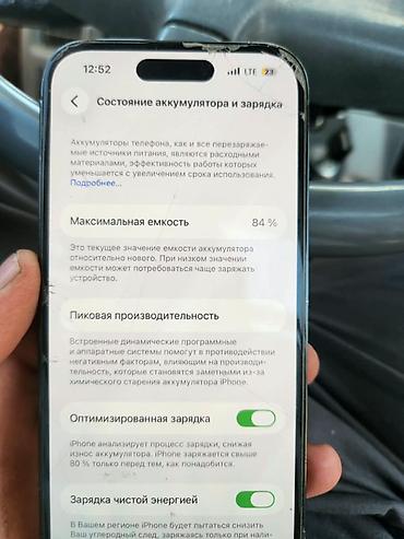 4 x: IPhone 14 Pro, 128 ГБ, цвет чёрный (Space Black) - Модель: iPhone 14 — 3