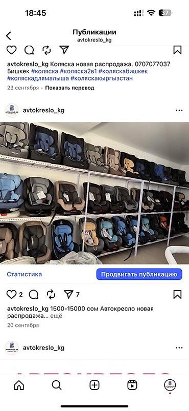 Детские самокаты: Автокресло новая распродажа Бустер Автолюлька Бескаркасные разных — 1