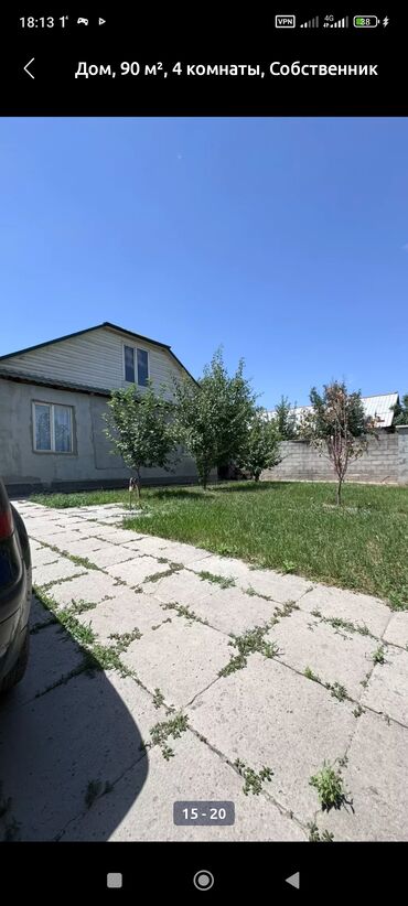 я ищу дом ак ордо: Үй, 120 кв. м, 5 бөлмө, Менчик ээси, Евро оңдоо