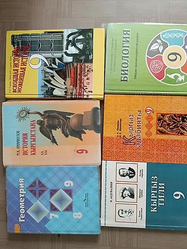 бюркер часы: Продаю книги в хорошем состояние .Все по 150 сом — 6