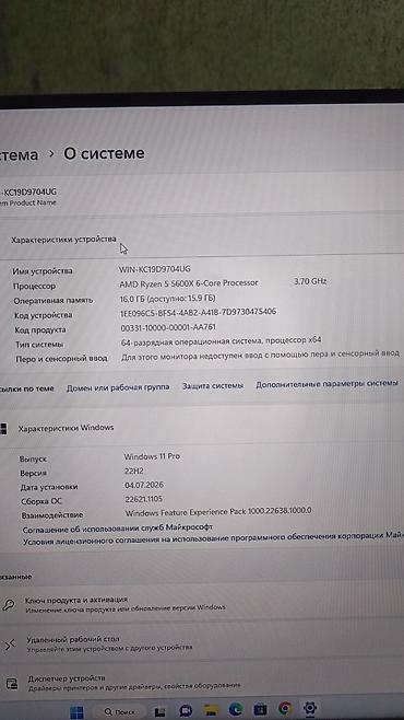 kamp store: Gaming masaüstü PC komplekti - Monitor: Gigabyte 27" düz ekran — 6