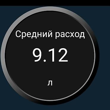 бортовой копютер: Борт компьютер автомобиля у вас в смартфоне Сканер подключается в — 6