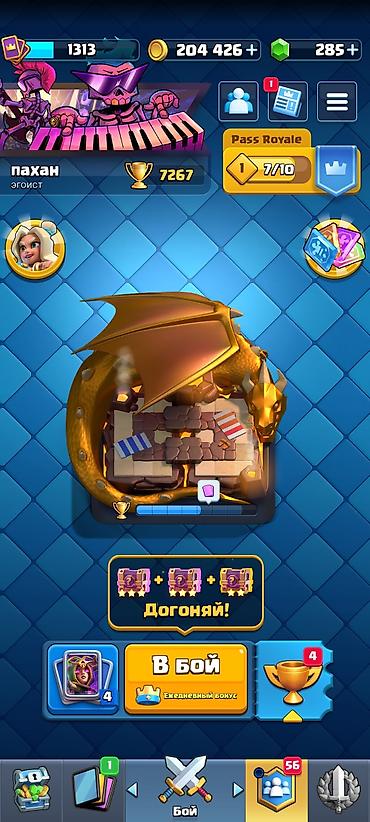 rush wave: Аккаунт Clash Royale цена 6000 торг Основные характеристики: - — 2