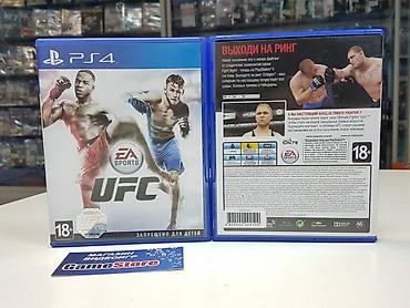 ps4 game: ЮФС на ПС4 - 500 сом
Без торга срочно — 1