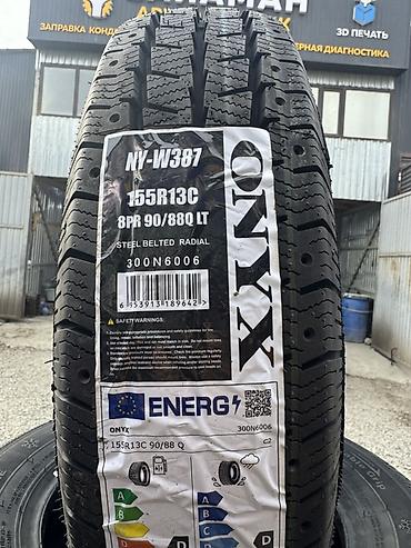 Шина ONYX NY-W387 155R13C 90/88Q LT 155/80/13 155.13 155/13 3-4 тонна