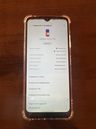 телефонду: Samsung Galaxy A22 5G, Б/у, 64 ГБ, цвет - Черный, 1 SIM, 2 SIM