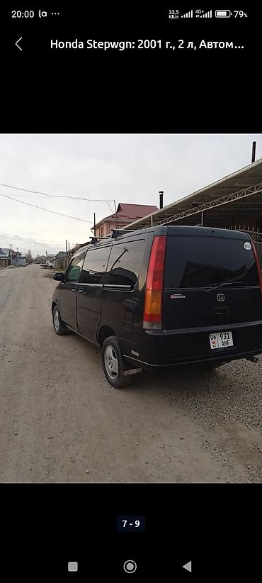 i vtec: Honda Stepwgn: 2001 г., 2 л, Автомат, Бензин, Минивэн — 3
