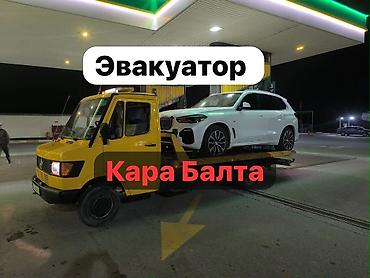 скут: С лебедкой, С манипулятором, Со сдвижной платформой — 1