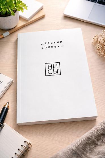 Иностранные языки: Подборка учебных и художественных книг по английскому и немецкому — 3