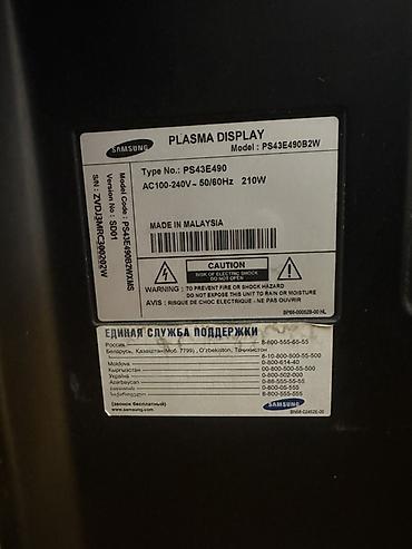 TV və video: 0508888777. Samsung televizorlar – 2 ədəd 1) Model: LE52M87BD (LCD) - — 4