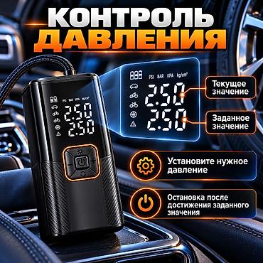lixiang 6: Компрессор Универсальный 2026 г., Новый, Оригинал, Китай — 3
