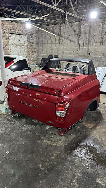 Задняя часть кузова (клип) для пикапа SsangYong Rexton Sports KHAN at lalafo.kg Задняя часть кузова (клип) для пикапа SsangYong Rexton Sports KHAN