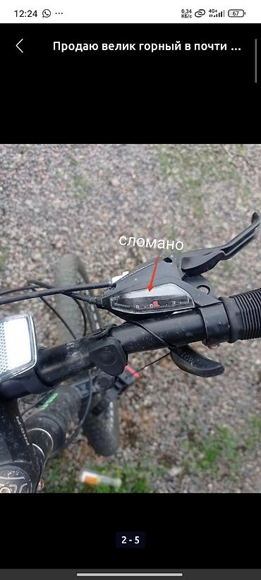 enduro цена: Продаю велик горный в почти хорошем состоянии нету цепи но не видно — 2