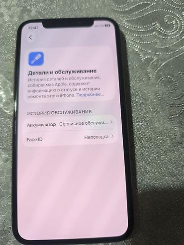 iphone xr 10: IPhone (модель с Face ID) — 256 ГБ Характеристики и детали по — 1