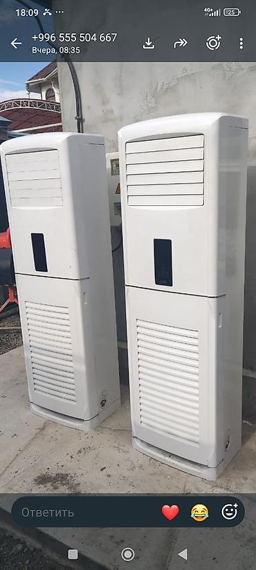 aircool: Колонный кондиционер, Б/у, AUX, Классический — 4