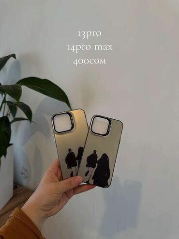 Чехлы: Чехлы для iPhone с защитным бортом камеры и мягким матовым покрытием — 8