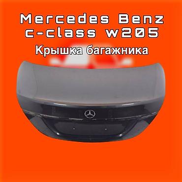 205: Крышка багажника Mercedes-Benz, Новый, Оригинал — 1