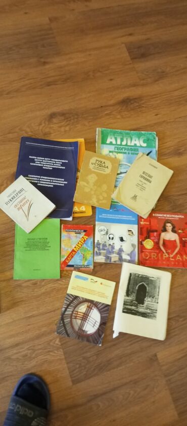 Художественная литература: Книги — 10