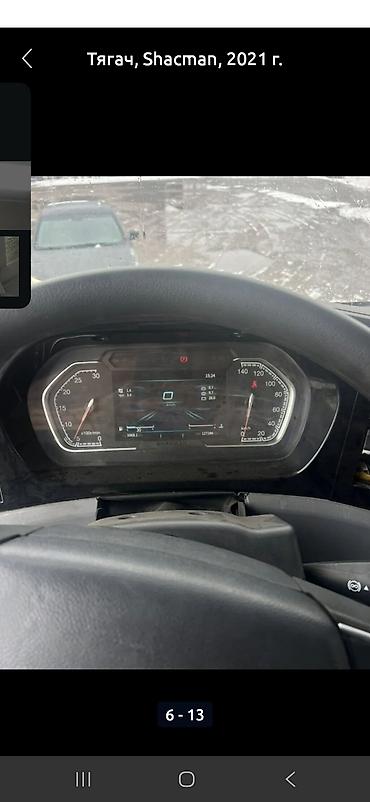 Тягачи: Тягач, Shacman, 2021 г., Без прицепа — 6