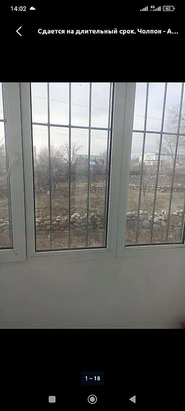 квартира на сутку ош: Сдается на длительный срок: квартира/дом в Чолпон-Ате.
22500 сом — 3