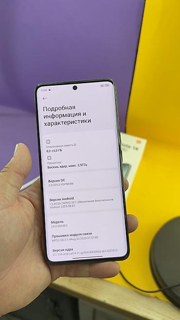 Redmi: Redmi, Redmi Note 14 Pro Plus, Б/у, 256 ГБ, 2 SIM — 8